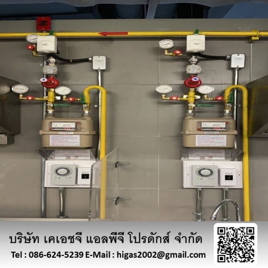 รับติดตั้งระบบแก๊สร้านสะดวกซัก